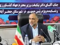 اراده ما رسیدن به جهش تولید در محصولات کشاورزی است