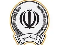جوایز جشنواره بزرگ قرعه‌کشی حساب‌های قرض‌الحسنه پس‌انداز بانک سپه بیشتر شد