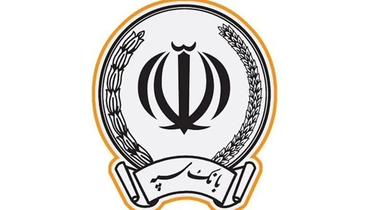 جوایز جشنواره بزرگ قرعه‌کشی حساب‌های قرض‌الحسنه پس‌انداز بانک سپه بیشتر شد