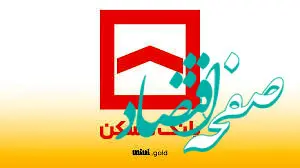 وام ۱۶۰ میلیونی با بهره ۱۳ درصد 