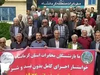 واکنش تند بازنشستگان مخابرات ایران به حرف های مدیرعامل | شما... 