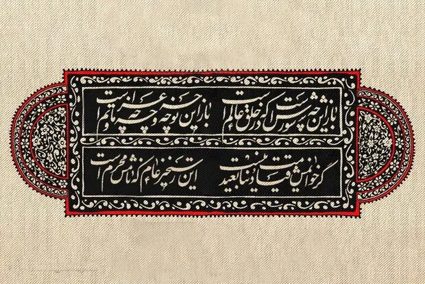 محرم؛ ماهی که تاریخ را زنده نگه می‌دارد / از محتشم کاشانی تا پیام جاودان عاشورا