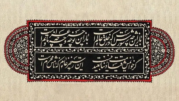 محرم؛ ماهی که تاریخ را زنده نگه می‌دارد / از محتشم کاشانی تا پیام جاودان عاشورا
