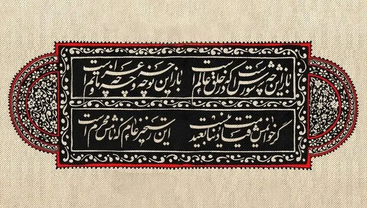 محرم؛ ماهی که تاریخ را زنده نگه می‌دارد / از محتشم کاشانی تا پیام جاودان عاشورا