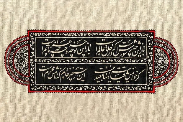 محرم؛ ماهی که تاریخ را زنده نگه می‌دارد / از محتشم کاشانی تا پیام جاودان عاشورا