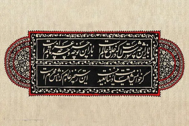 محرم؛ ماهی که تاریخ را زنده نگه می‌دارد / از محتشم کاشانی تا پیام جاودان عاشورا