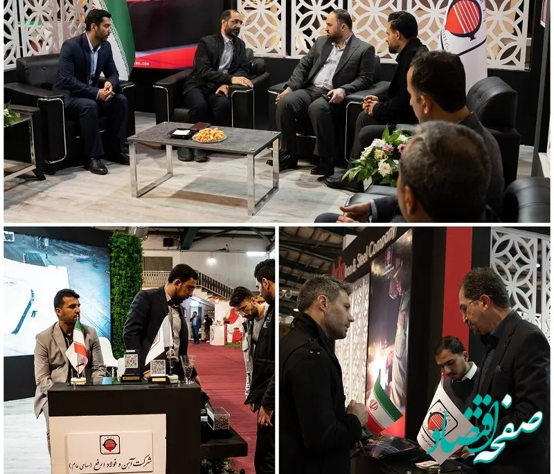 غرفه فعال شرکت آهن و فولاد ارفع در نمایشگاه معدن و صنایع معدنی با حضور مدیرعامل و معاونین این شرکت