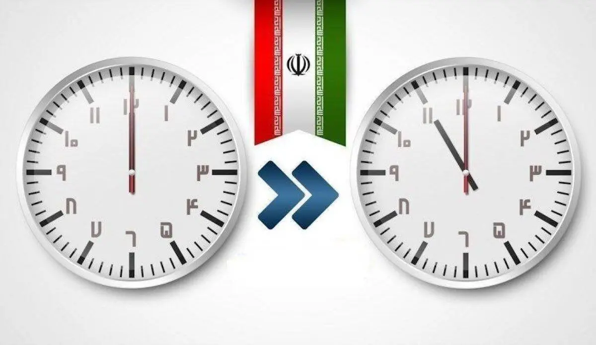 آیا ساعت رسمی کشور در سال ۱۴۰۵ تغییر می‌کند؟