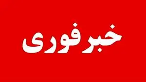 خبر فوری از دو انفجار مهیب در غرب تهران/ کجا هدف بود؟