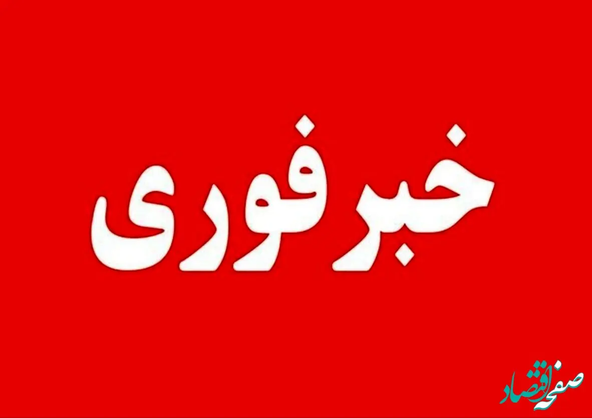 خبر فوری از دو انفجار مهیب در غرب تهران/ کجا هدف بود؟