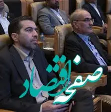 کیفیت اجرای پروژه‌ها در هلدینگ خلیج‌فارس افزایش می‌یابد