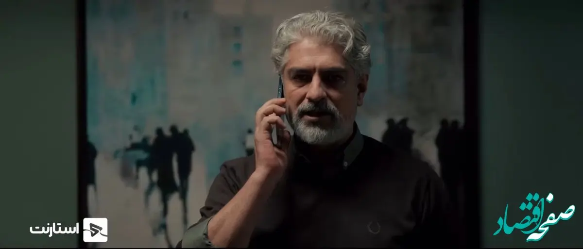 خلاصه داستان سریال کنکل قسمت دوم + دانلود قسمت ۲ سریال کنکل