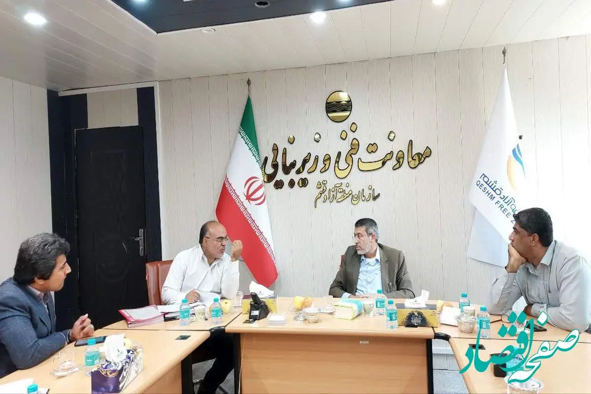 برگزاری اولین جلسه هیات تطبیق مصوبات شوراهای اسلامی شهرهای جزیره