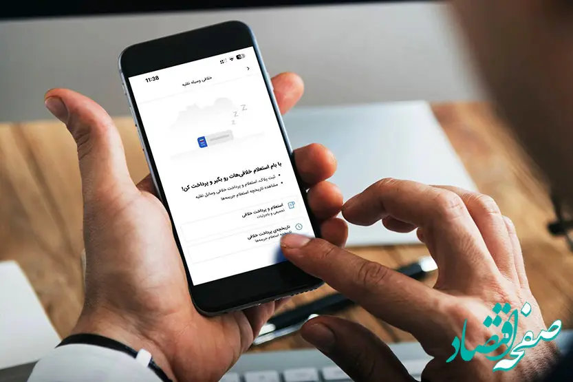 فعال‌سازی خدمات خودرویی در سامانه بام بانک ملی ایران