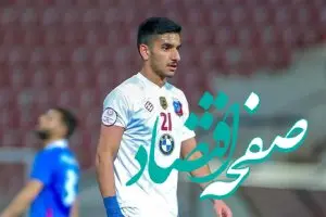 علی پوردارا بازیکن دو رگه تیم امید کیست؟
