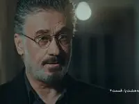 خلاصه داستان قسمت ۴ سریال هشت پا از شبکه یک سیما | در قسمت چهارم سریال هشت پا چه اتفاقی افتاد؟