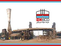 سرمایه‌گذاری فولاد هرمزگان در آموزش و توسعه توانایی افراد