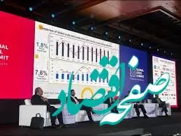 حضور فولاد خوزستان در دومین کنفرانس بین‌المللی دبی