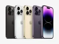 گوشی آیفون 14 پرومکس
