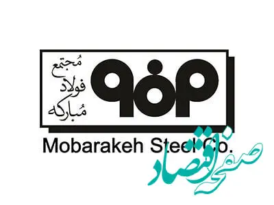 «فولاد» مجددا صدرنشین برترین‌های هفته در بورس کالا شد