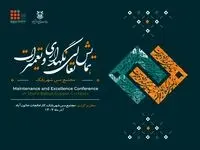 اولین همایش تخصصی مدیریت و تعمیرات شرکت ملی صنایع مس ایران 27 و 28 آذرماه در مجتمع مس شهربابک برگزار خواهد شد