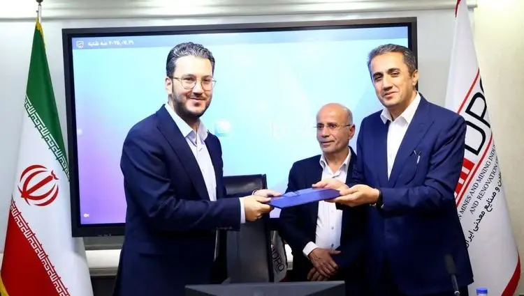 سید امیر برهانی نائینی مدیرعامل منطقه ویژه اقتصادی لامرد شد