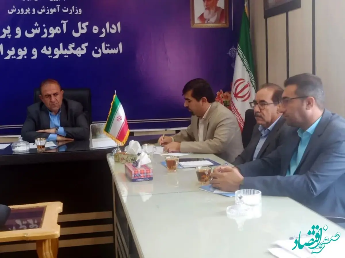 رضایتمندی مدیران ارشد آموزش و پرورش استان کهگیلویه و بویراحمد از خدمات ارزنده بیمه دانا