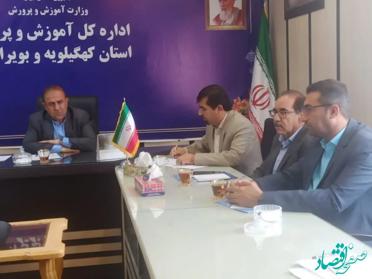 رضایتمندی مدیران ارشد آموزش و پرورش استان کهگیلویه و بویراحمد از خدمات ارزنده بیمه دانا