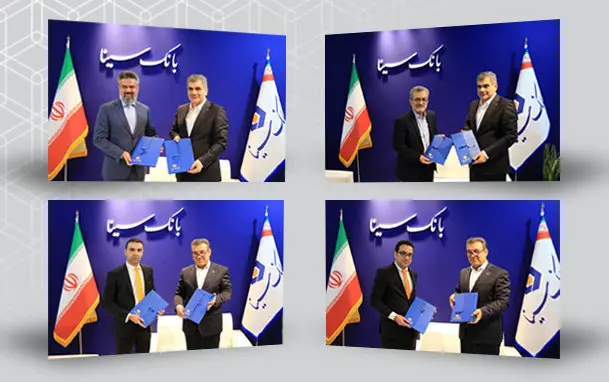 امضای چهار تفاهمنامه همکاری توسط بانک سینا در جریان برگزاری نمایشگاه پتروشیمی کیش