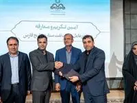 آیین تکریم و معارفه مدیرعامل شرکت نفت ستاره خلیج فارس برگزار شد