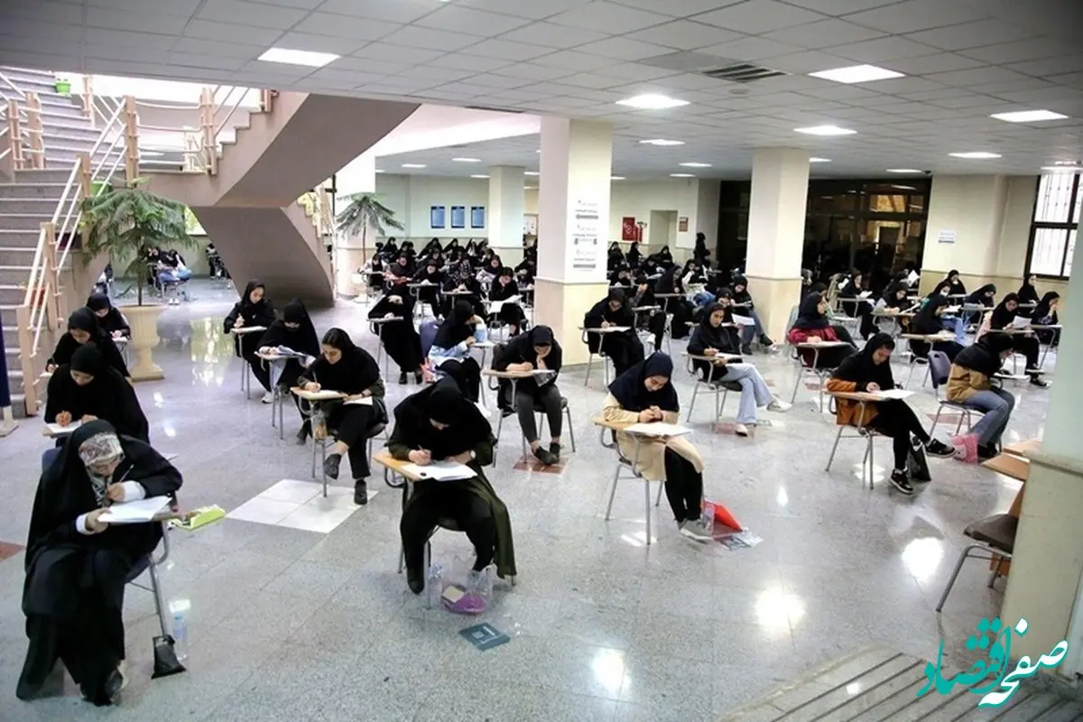 تاریخ برگزاری آزمون‌های مهم در سال ۱۴۰۴
