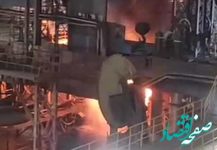ویدیو: لحظه انفجار کوره ذوب فولاد ارفع ‎اردکان یزد