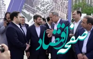 عملیات اجرایی ابرپروژه کامتینا در جزیره کیش آغاز شد