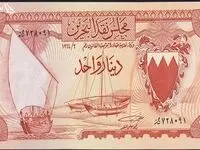 جدیدترین قیمت دینار، دلار و افغانی امروز یکشنبه ۲۴ فروردین ماه ۱۴۰۴  /قیمت افغانی چند؟ 
