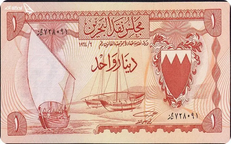 قیمت دینار عراق امروز سه شنبه ۲۹ آبان ماه ۱۴۰۳