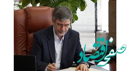 پیام تسلیت مدیرعامل بیمه ایران به‌مناسبت سالروز رحلت امام خمینی (ره)