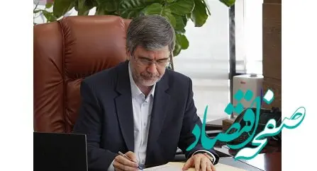 پیام تسلیت مدیرعامل بیمه ایران به‌مناسبت سالروز رحلت امام خمینی (ره)