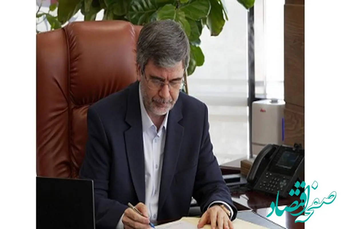 پیام تسلیت مدیرعامل بیمه ایران بهمناسبت سالروز رحلت امام خمینی (ره)