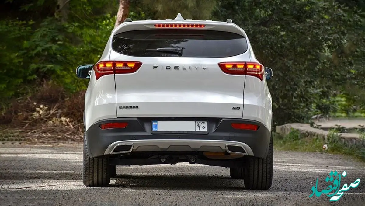 سقوط سنگین قیمت فیدلیتی / قیمت فیدلیتی امروز چهارشنبه ۱۳ تیر ماه ۱۴۰۳