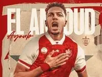 ایوب العملود از پرسپولیس رفت | چه بلایی بر سر ستاره خارجی پرسپولیس آمده؟