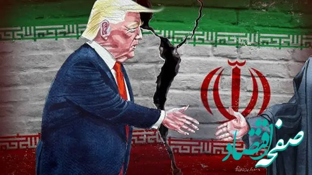 فایننشال تایمز: خشم حماسی به شکست حماسی تبدیل می شود