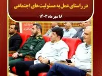 مهندس کهزاد: زمینه کارآفرینی جوانان شادگانی در عرصه ملی و بین المللی فراهم شد