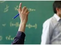 آخرین خبر از پرداخت معوقات رتبه بندی بازنشستگان  + زمان پرداخت مطالبات  