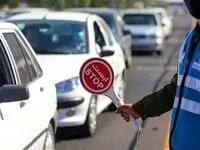 آخرین خبر از محدودیت‌ های ترافیکی آخر هفته | تردد در کدام جاده ها ممنوع شد؟ 