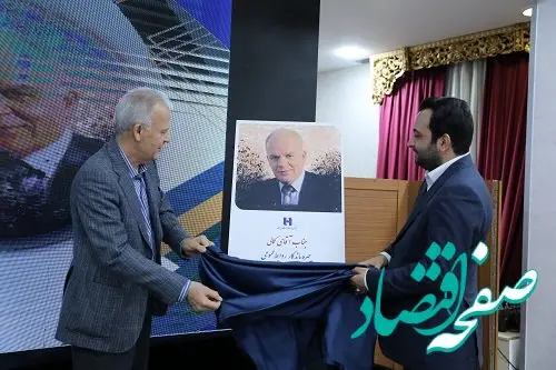 تجلیل از چهره ماندگار روابط‌عمومی بانک صادرات ایران به مناسبت روز ارتباطات