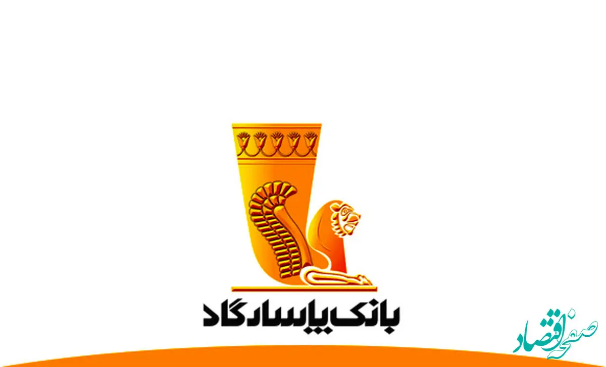 درآمد 8 هزار میلیارد تومانی "وپاسار" در آبان ماه