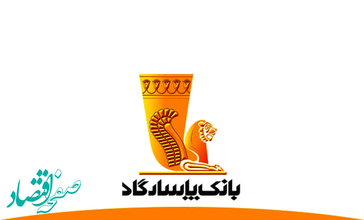 درآمد 8 هزار میلیارد تومانی "وپاسار" در آبان ماه