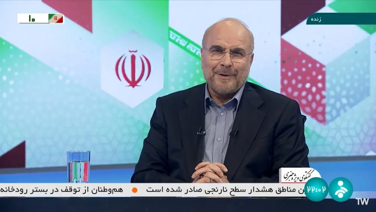 محمدباقر قالیباف محل زندگی فرزندانش را برملا کرد / یک دختر و... 