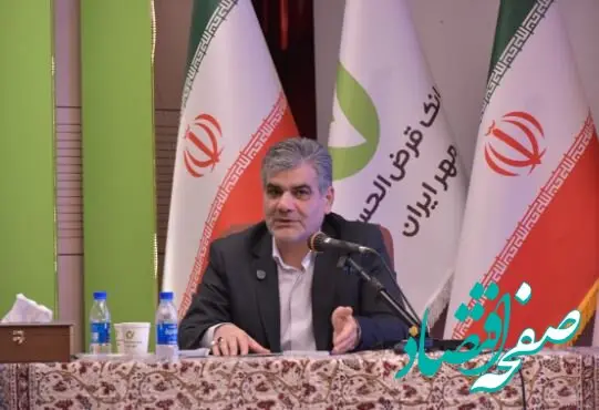 اجرای برنامه جامع راهبردی برای توسعه خدمات و خطوط کسب‌وکار بانک