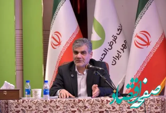 اجرای برنامه جامع راهبردی برای توسعه خدمات و خطوط کسب‌وکار بانک